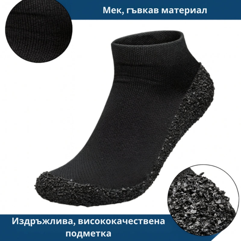 TrailSole - Обувки с чорапи за ходене бос