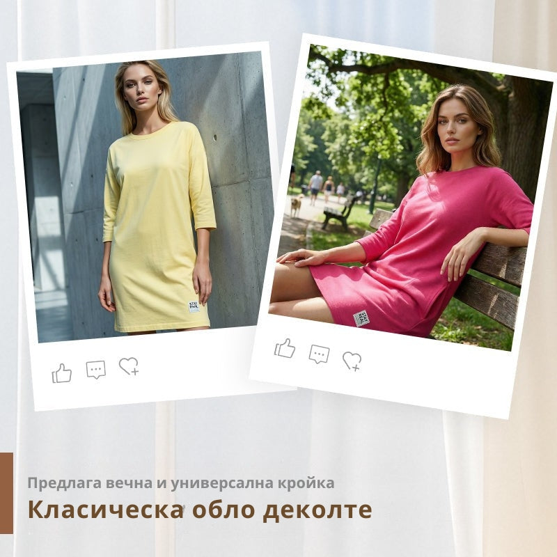 Sidsel - Елегантна рокля с обло деколте