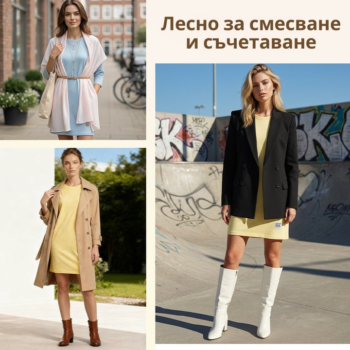 Sidsel - Елегантна рокля с обло деколте