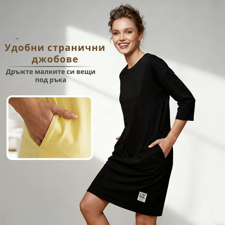 Sidsel - Елегантна рокля с обло деколте